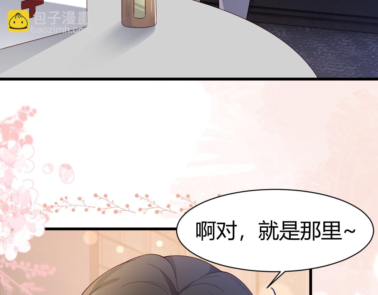 第6话 还是青梅竹马好啊~(1/2)-第6话