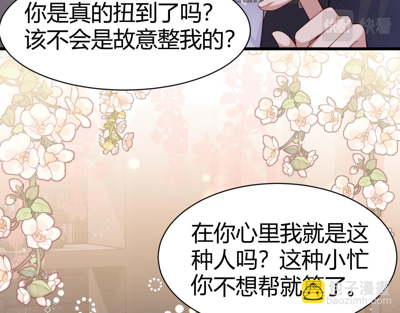 第6话 还是青梅竹马好啊~(1/2)-第6话