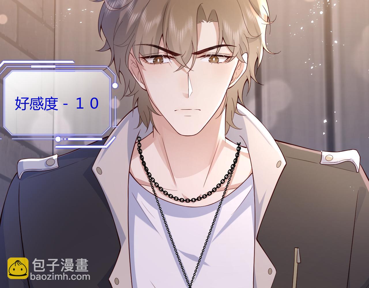 第6话 还是青梅竹马好啊~(1/2)-第6话