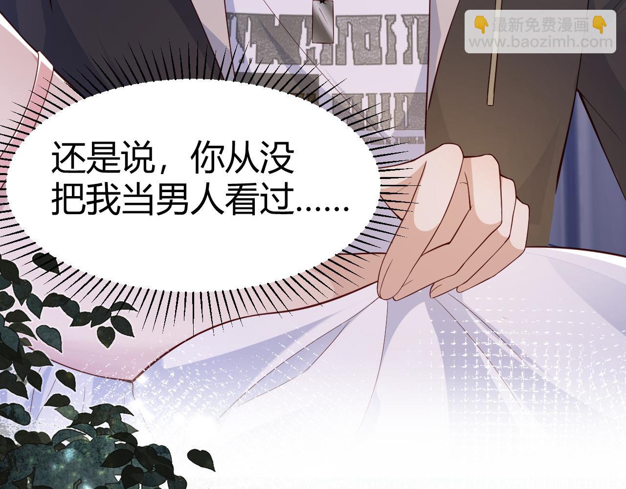 第6话 还是青梅竹马好啊~(1/2)-第6话