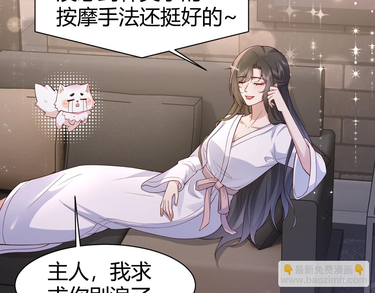 第6话 还是青梅竹马好啊~(1/2)-第6话