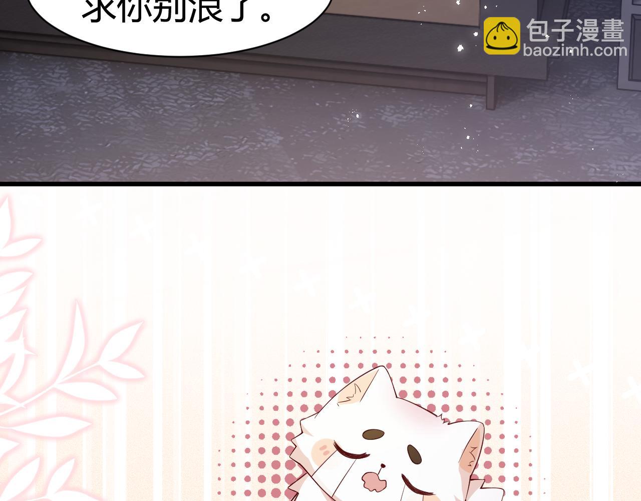 第6话 还是青梅竹马好啊~(1/2)-第6话