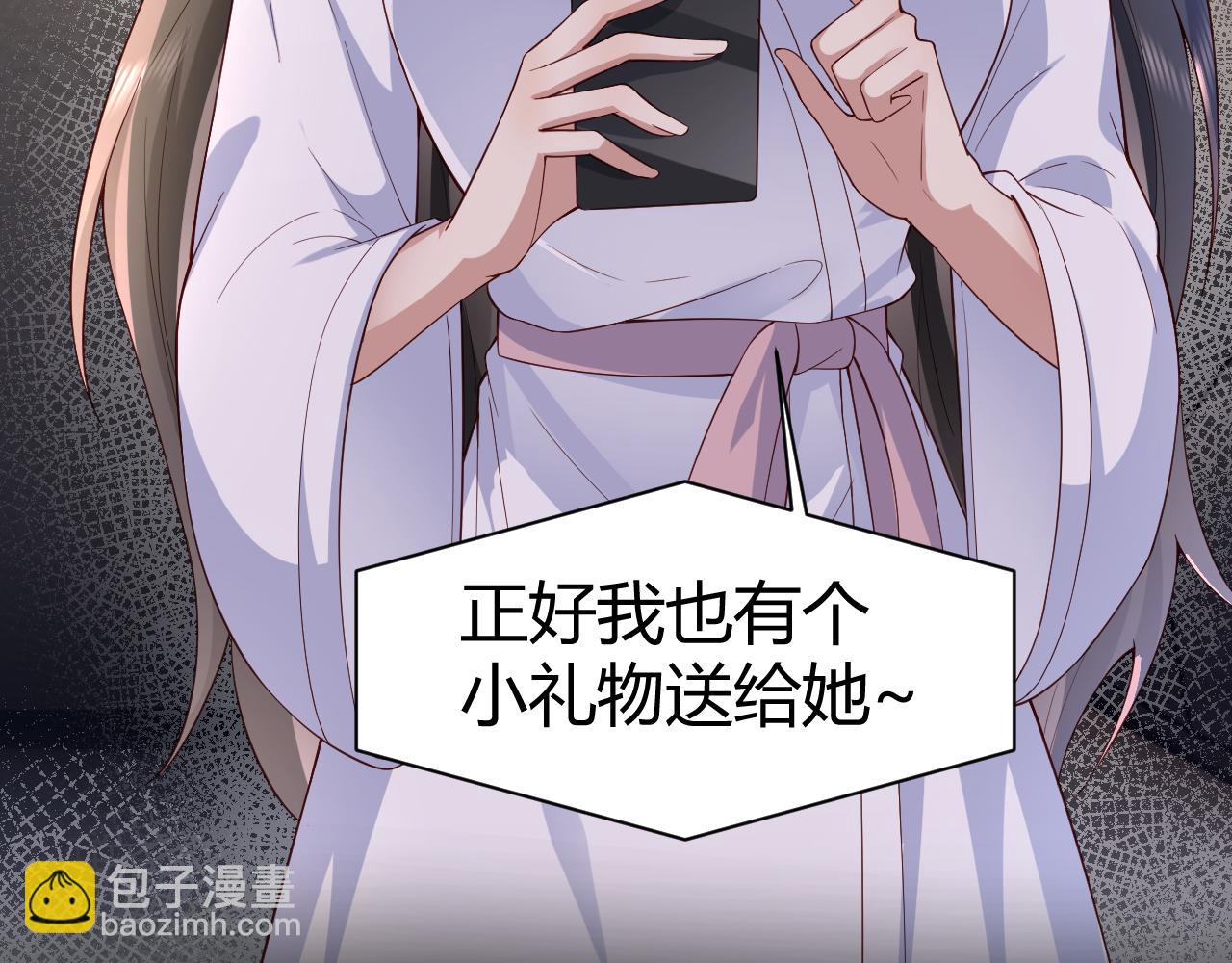 第6话 还是青梅竹马好啊~(1/2)-第6话