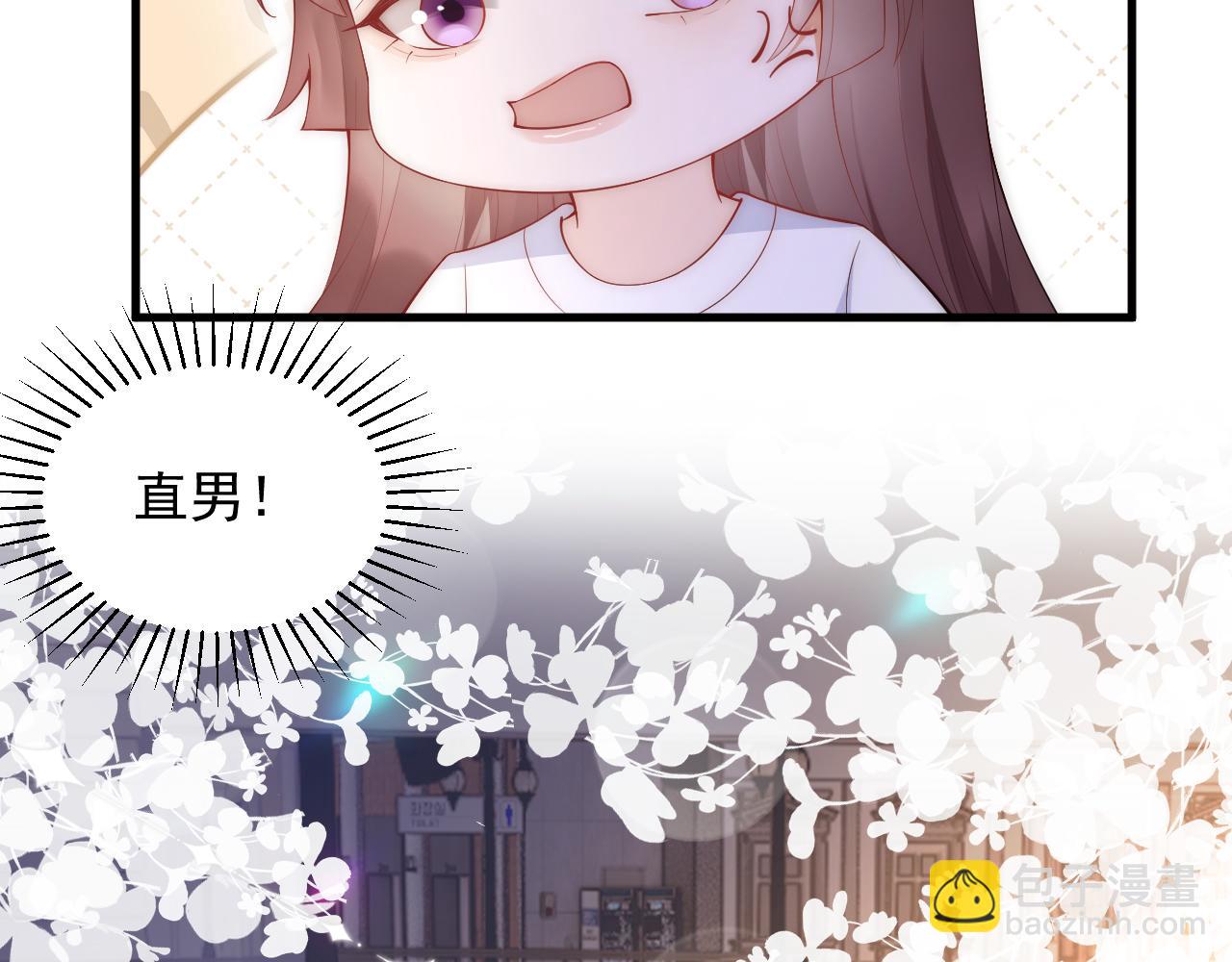 第8话 大码的衣服才适合你穿(1/2)-第8话