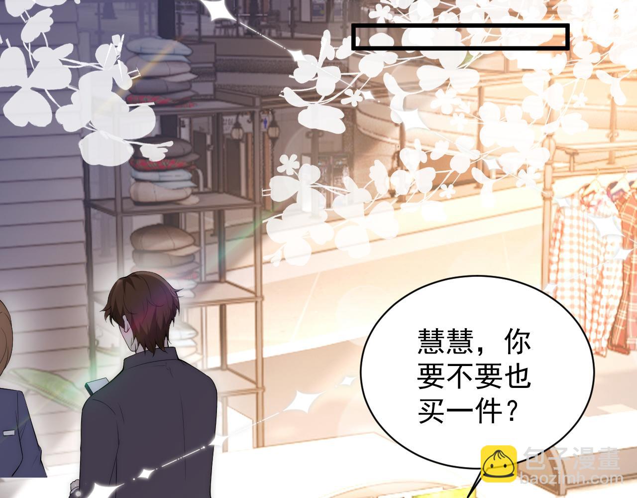 第8话 大码的衣服才适合你穿(1/2)-第8话