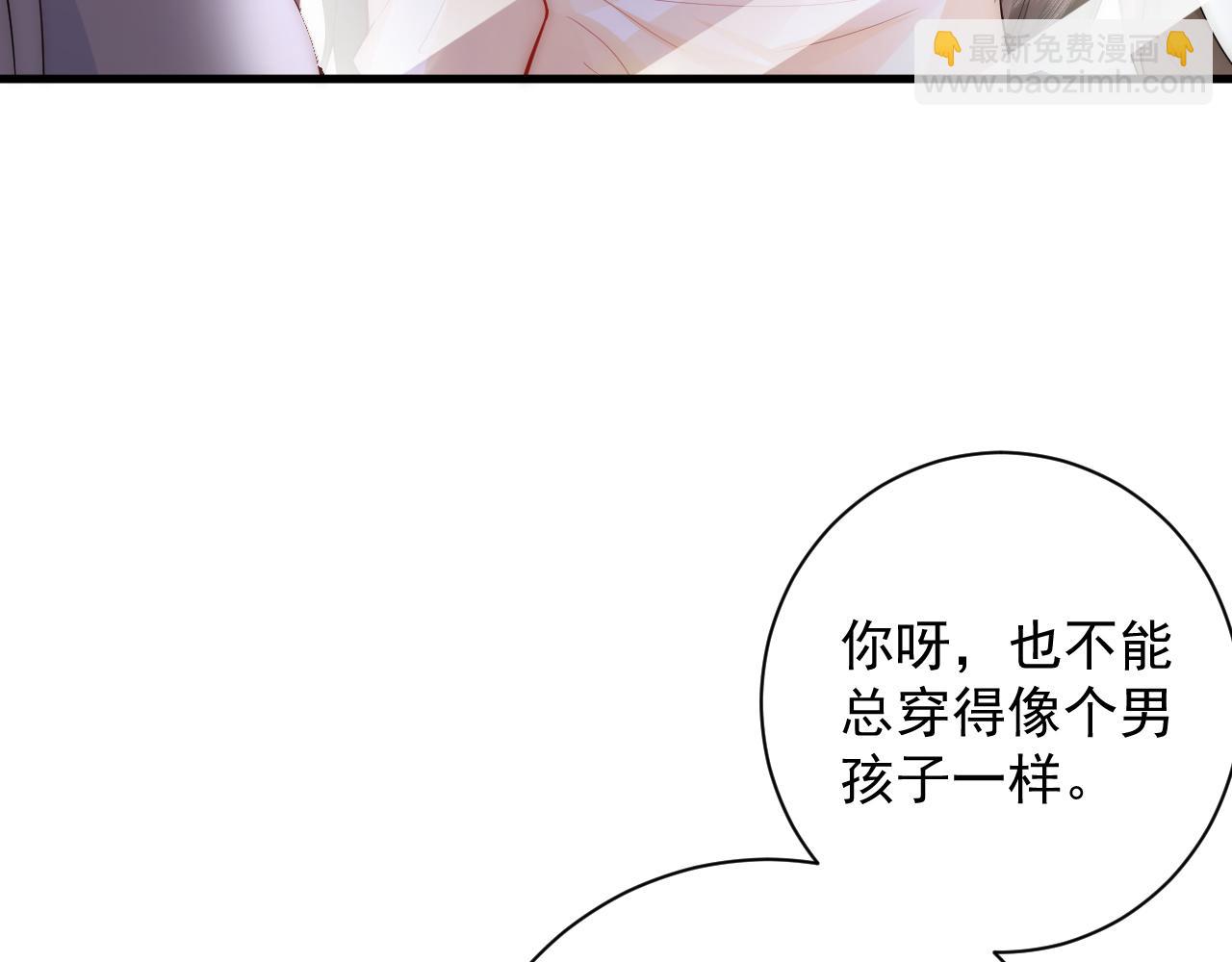 第8话 大码的衣服才适合你穿(1/2)-第8话