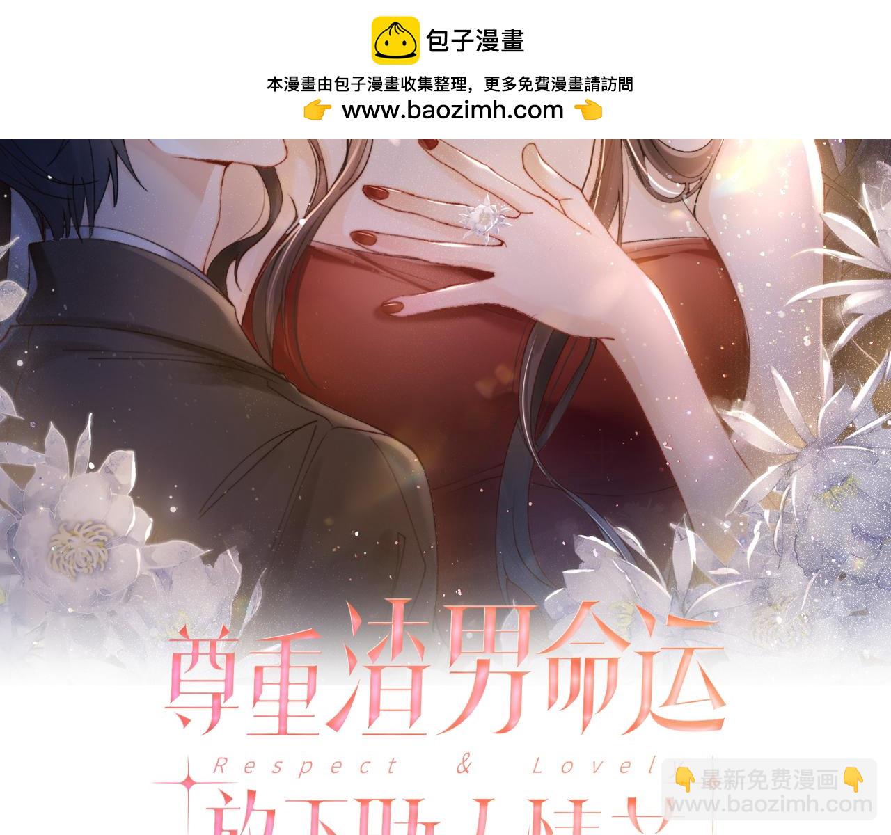 第8话 大码的衣服才适合你穿(1/2)-第8话