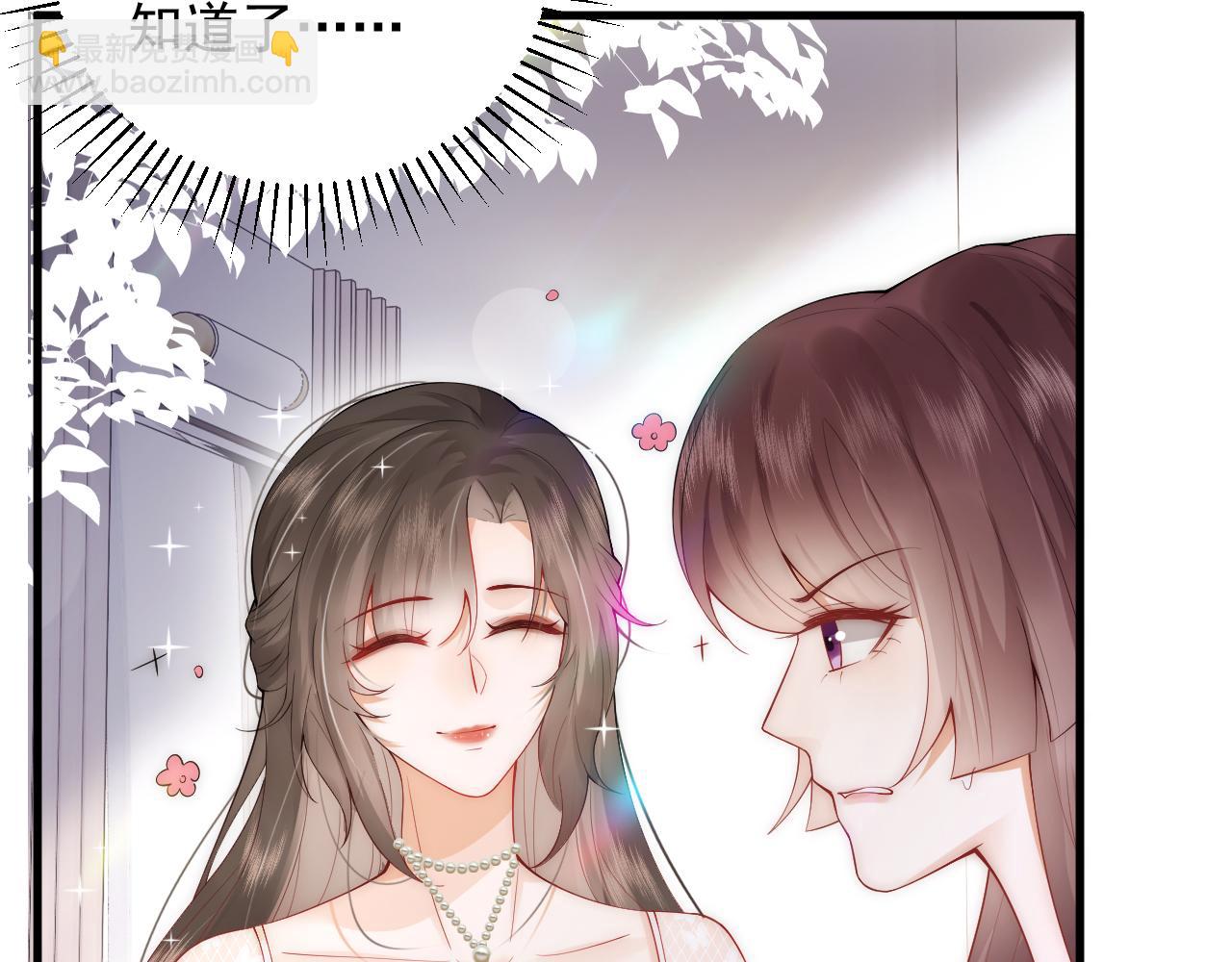 第8话 大码的衣服才适合你穿(1/2)-第8话