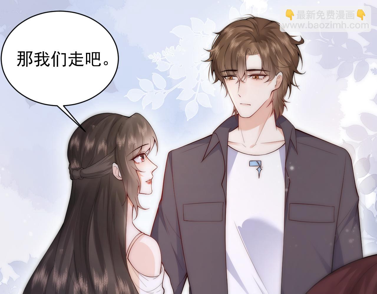 第8话 大码的衣服才适合你穿(1/2)-第8话