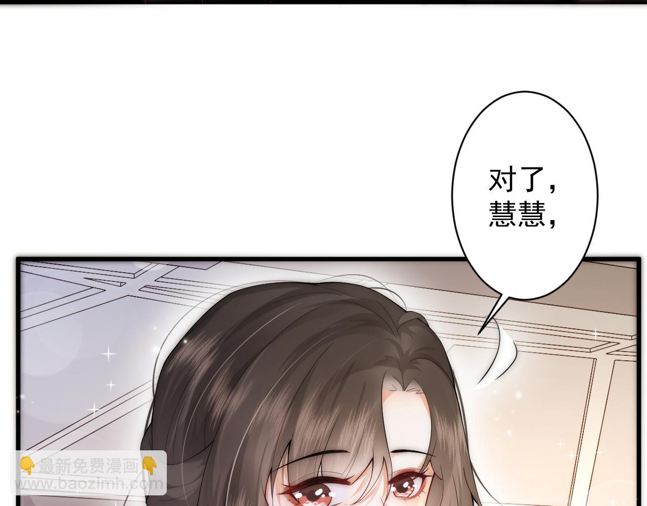 第8话 大码的衣服才适合你穿(1/2)-第8话