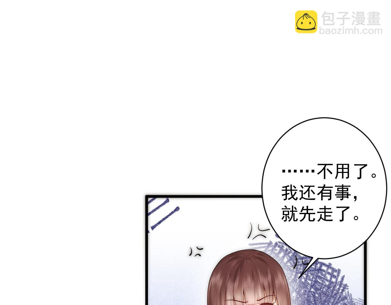 第8话 大码的衣服才适合你穿(1/2)-第8话