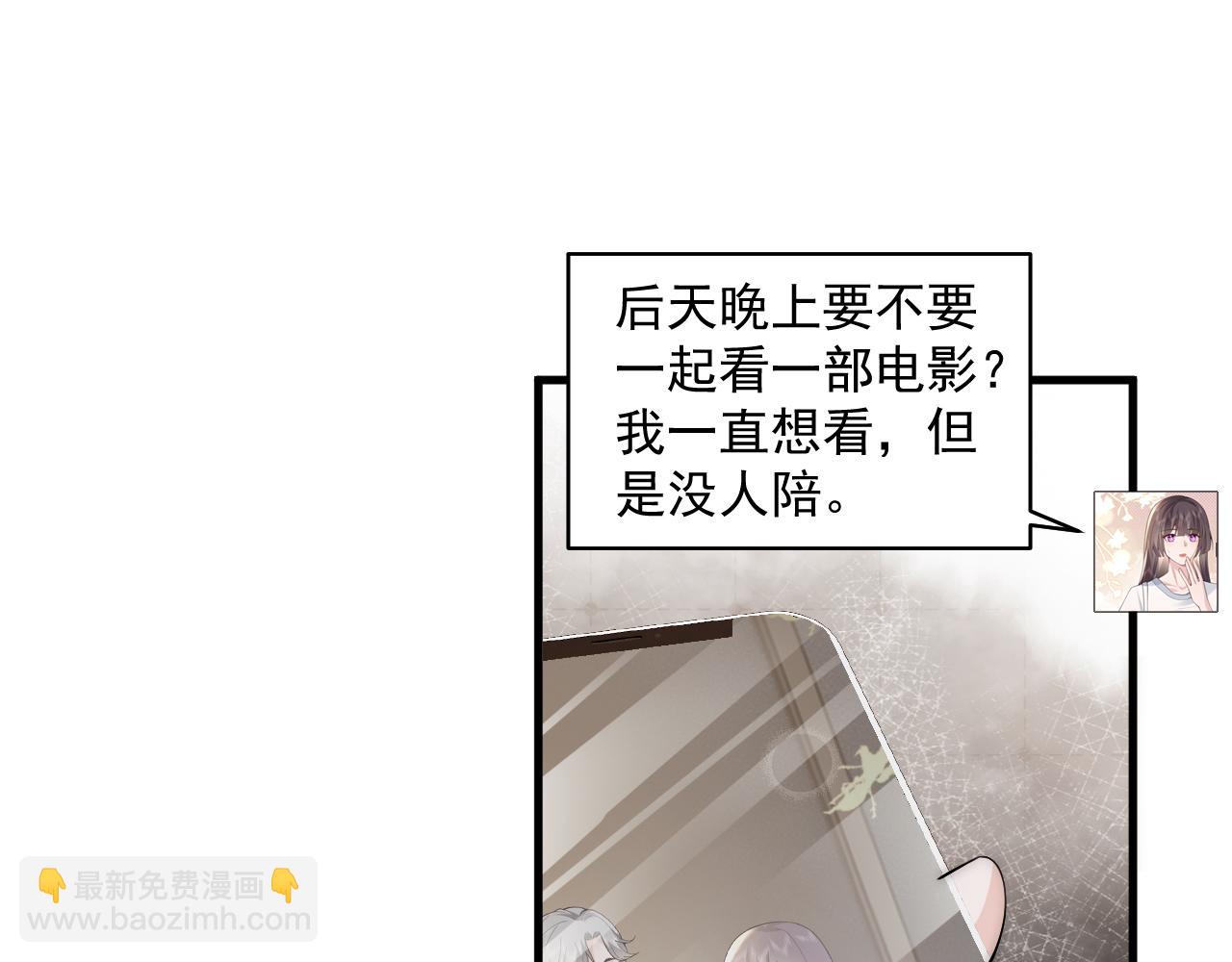 第8话 大码的衣服才适合你穿(1/2)-第8话