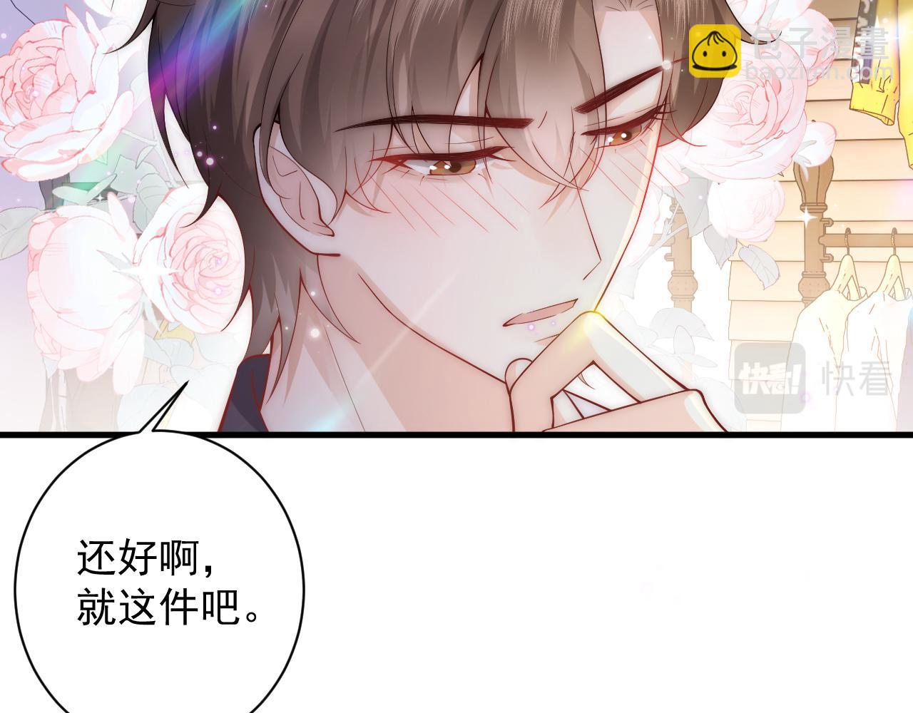 第8话 大码的衣服才适合你穿(1/2)-第8话