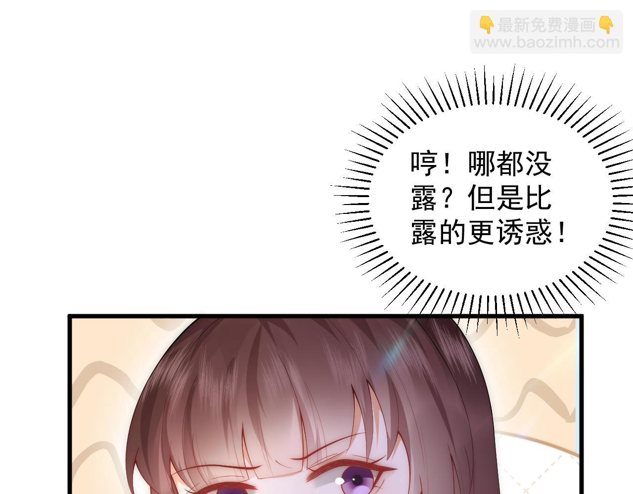 第8话 大码的衣服才适合你穿(1/2)-第8话