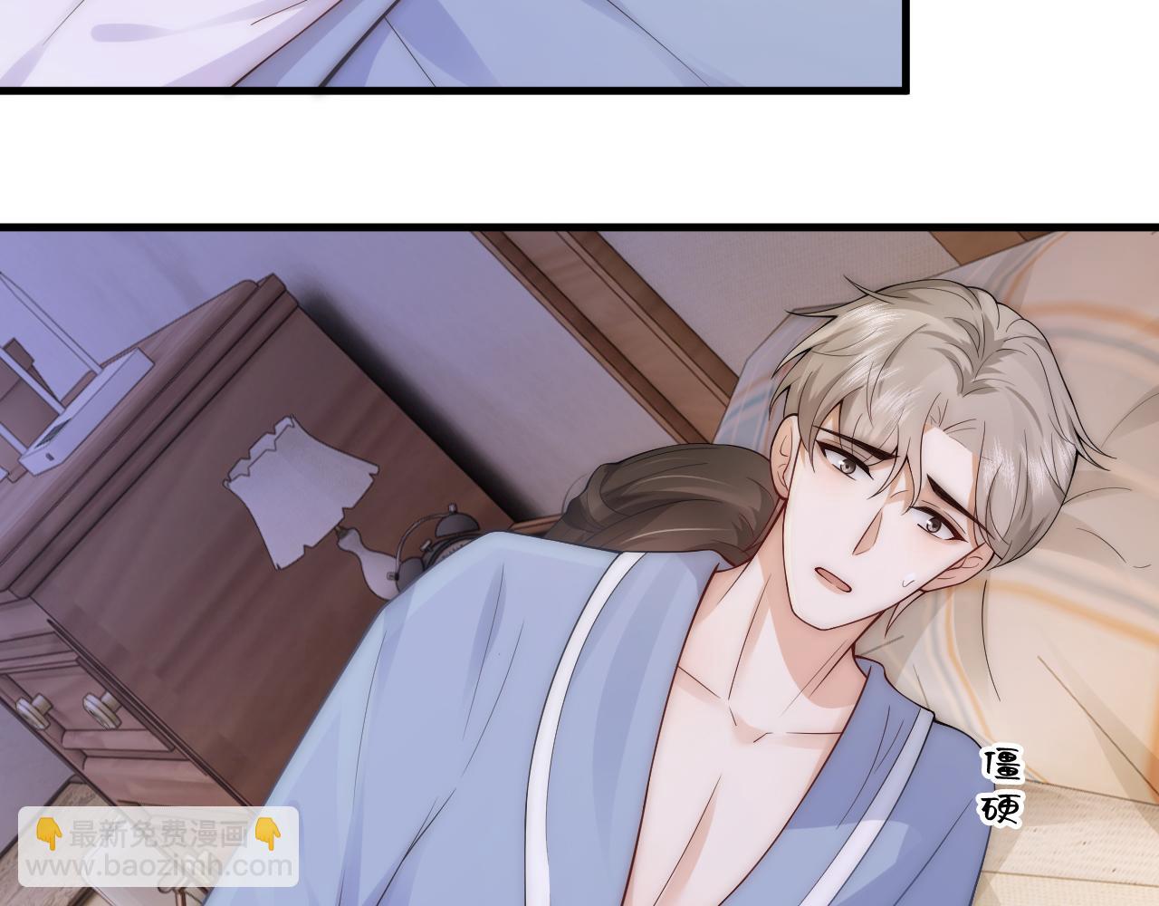 第10话 毛巾上满满都是你的味道(1/2)-第10话