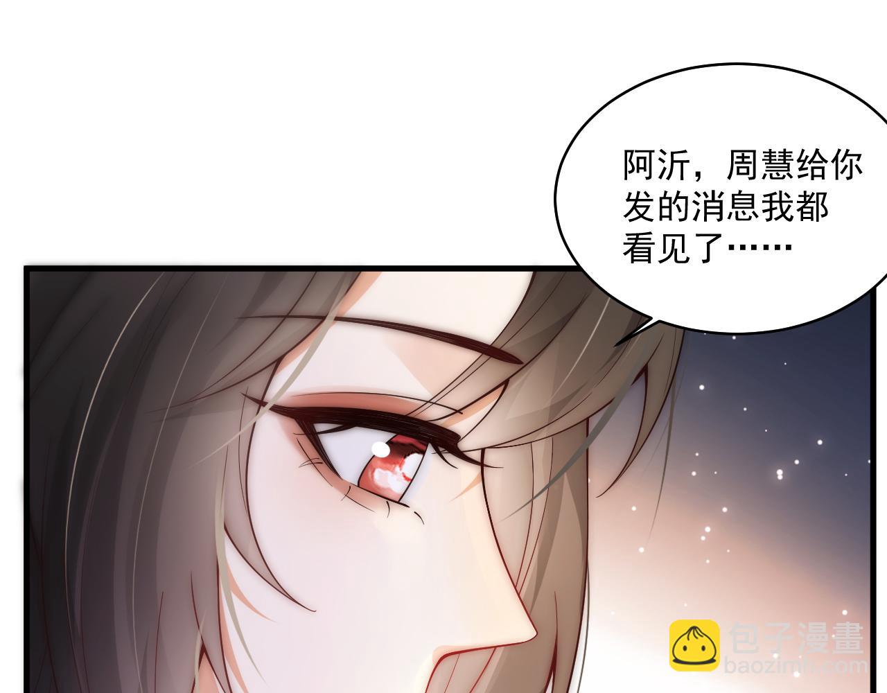 第10话 毛巾上满满都是你的味道(1/2)-第10话