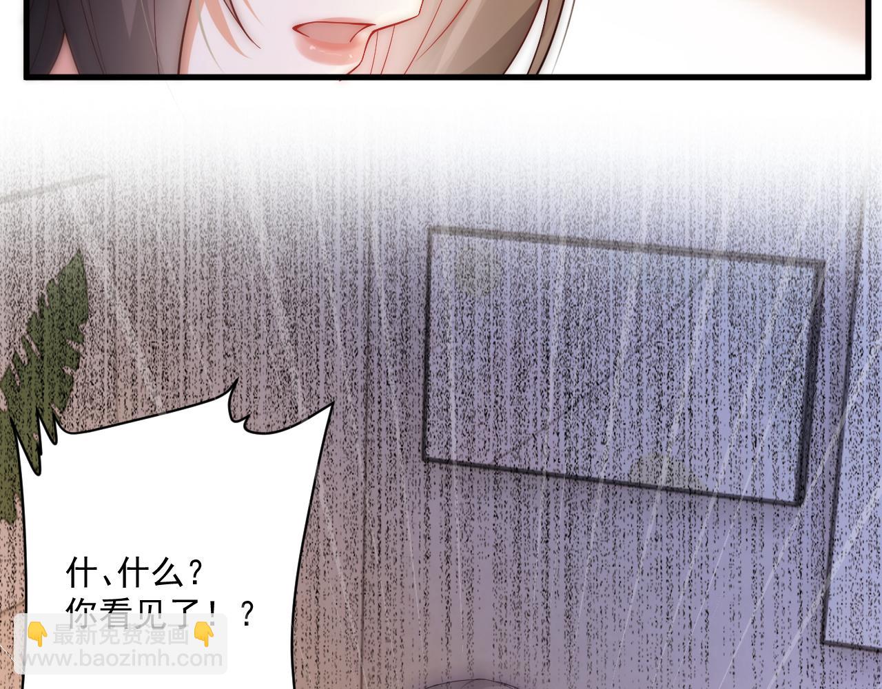 第10话 毛巾上满满都是你的味道(1/2)-第10话