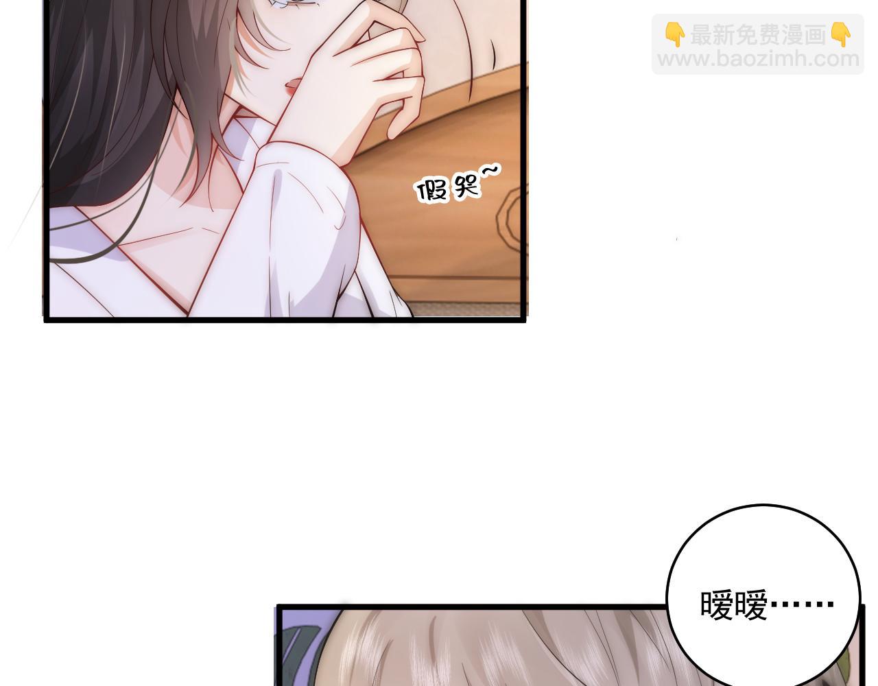 第10话 毛巾上满满都是你的味道(1/2)-第10话