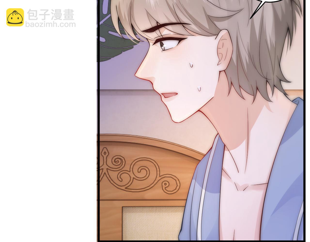 第10话 毛巾上满满都是你的味道(1/2)-第10话