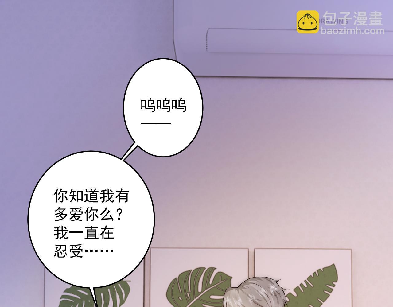 第10话 毛巾上满满都是你的味道(1/2)-第10话