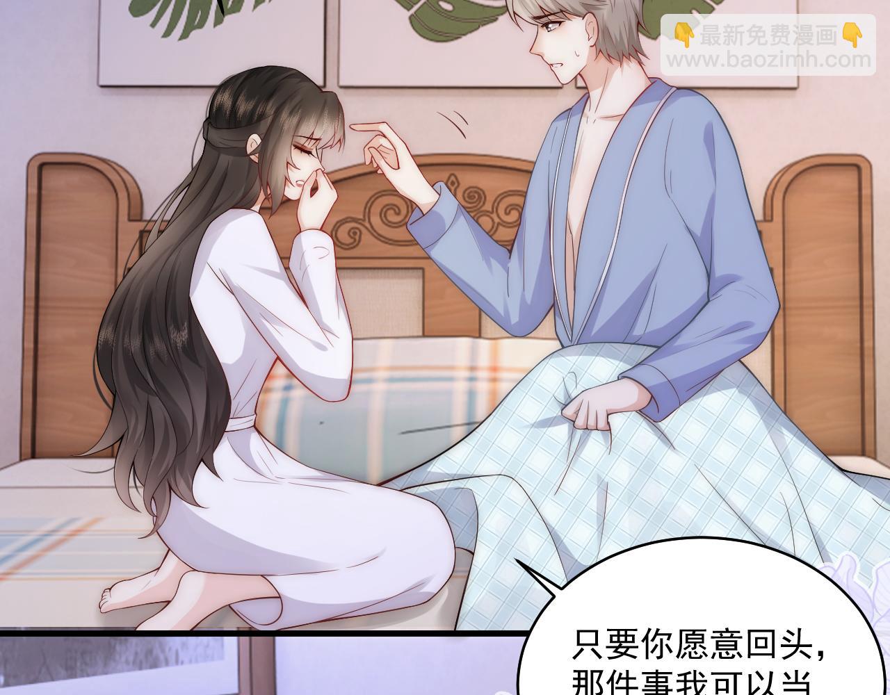 第10话 毛巾上满满都是你的味道(1/2)-第10话