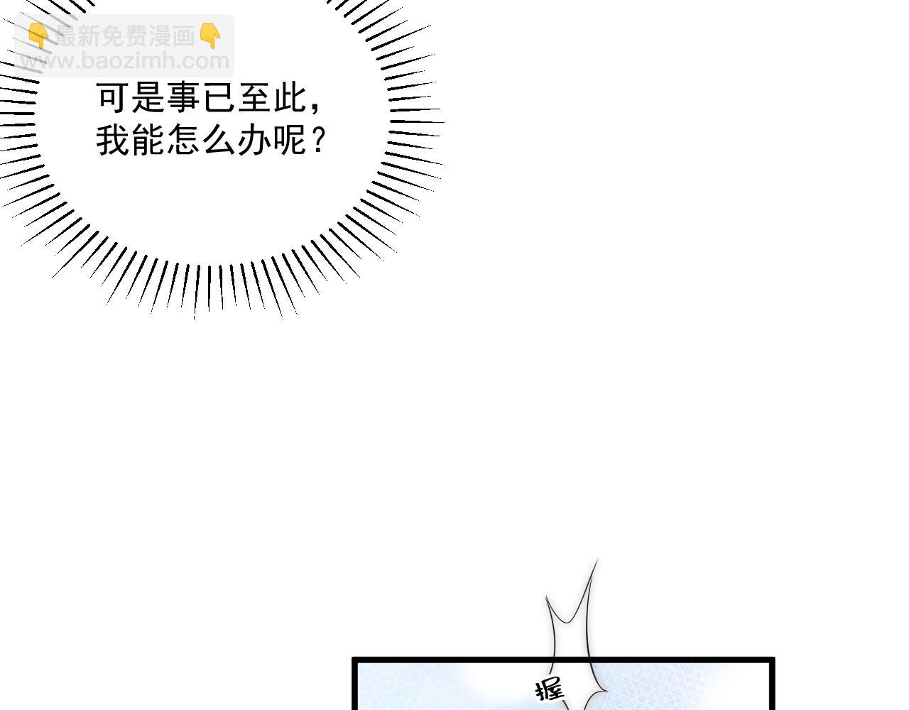 第10话 毛巾上满满都是你的味道(1/2)-第10话