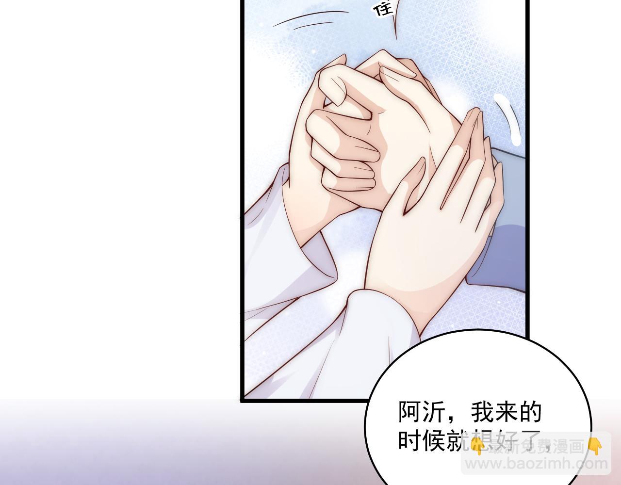 第10话 毛巾上满满都是你的味道(1/2)-第10话