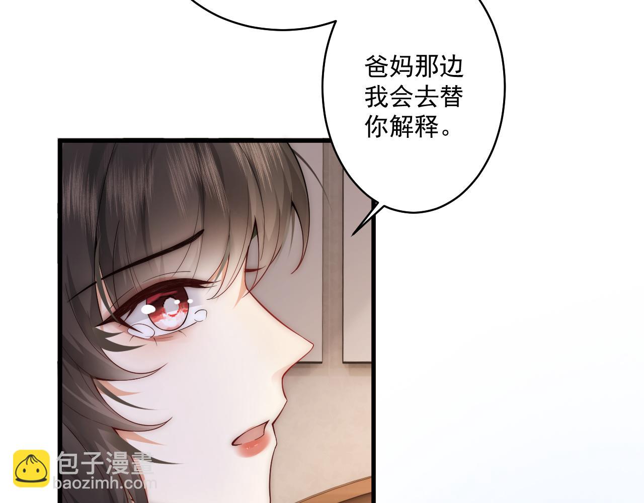 第10话 毛巾上满满都是你的味道(1/2)-第10话