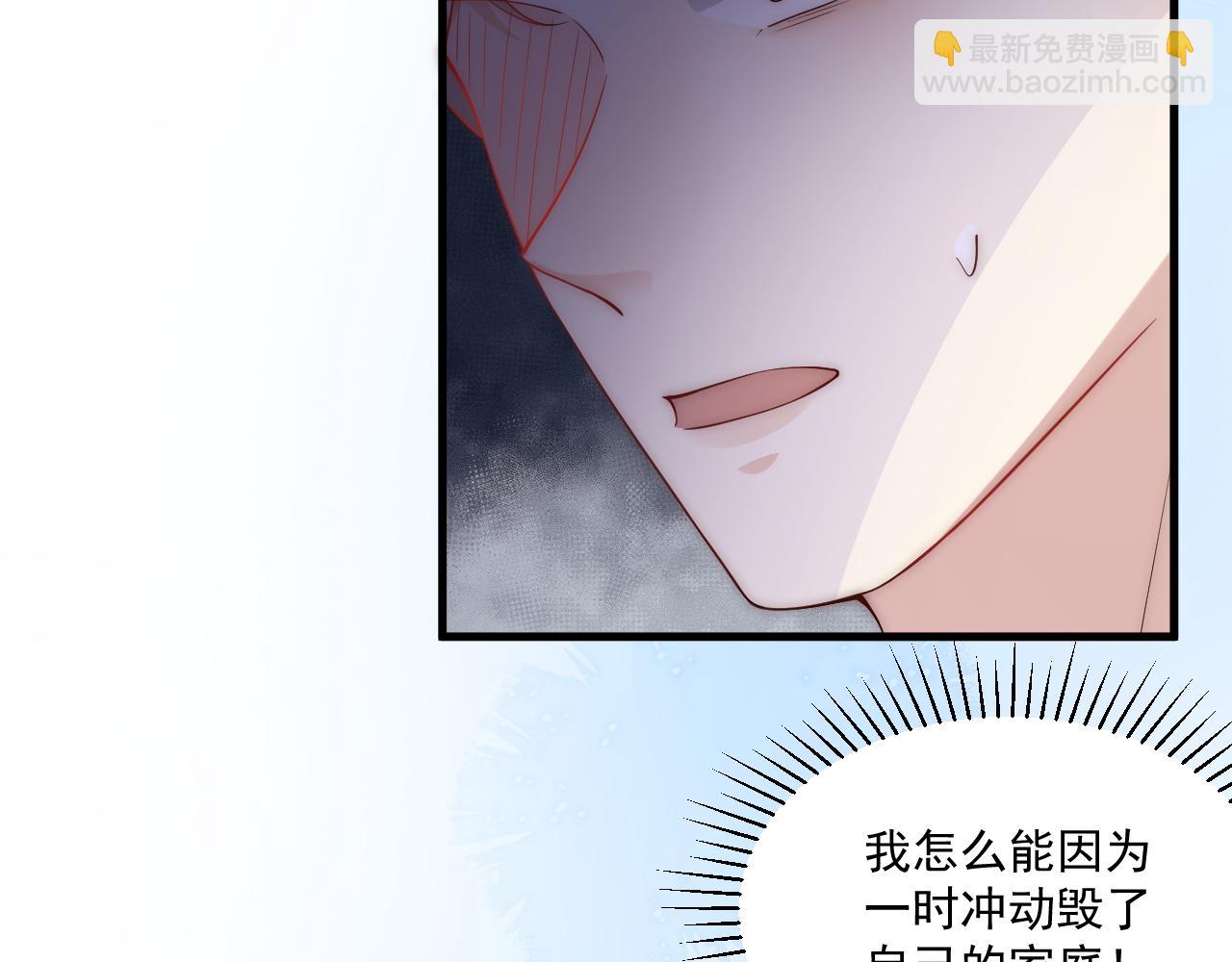 第10话 毛巾上满满都是你的味道(1/2)-第10话