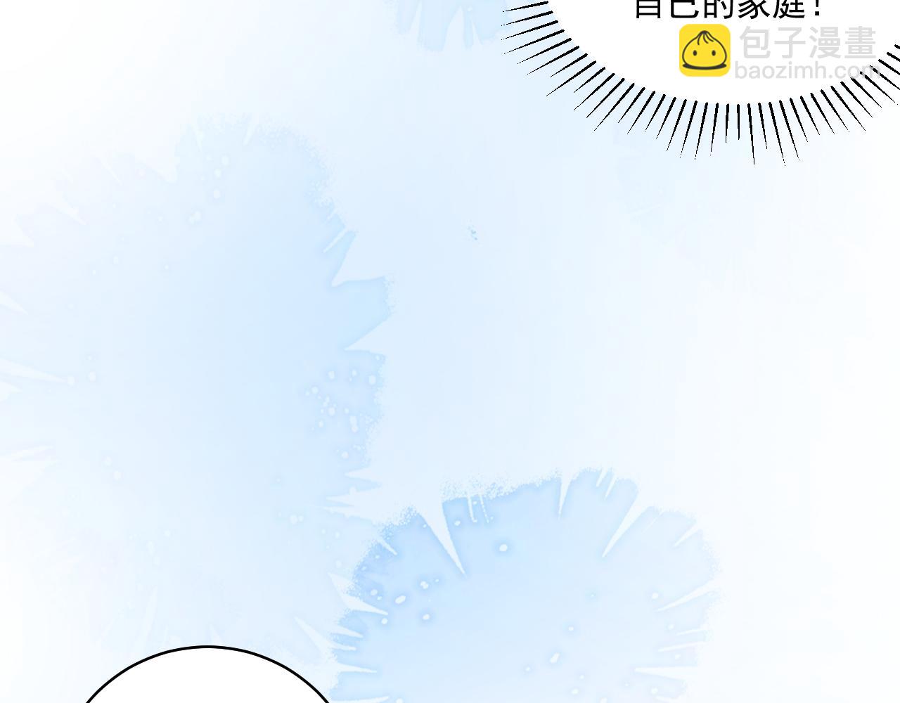 第10话 毛巾上满满都是你的味道(1/2)-第10话