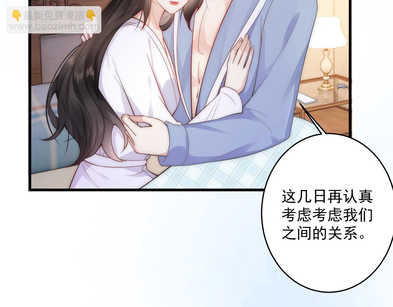 第10话 毛巾上满满都是你的味道(1/2)-第10话