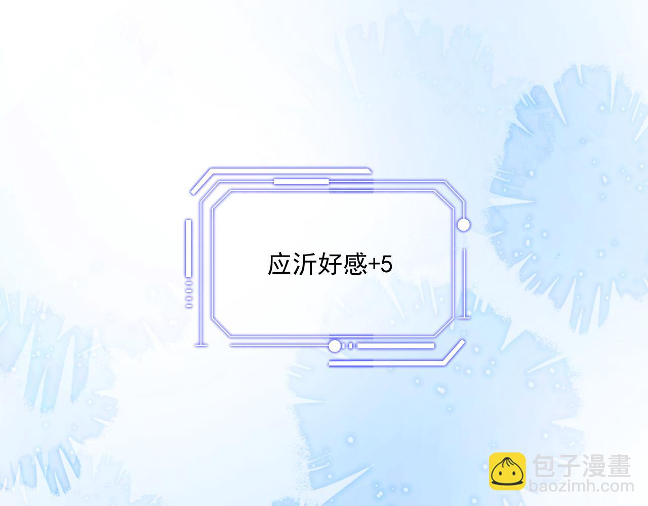 第10话 毛巾上满满都是你的味道(1/2)-第10话