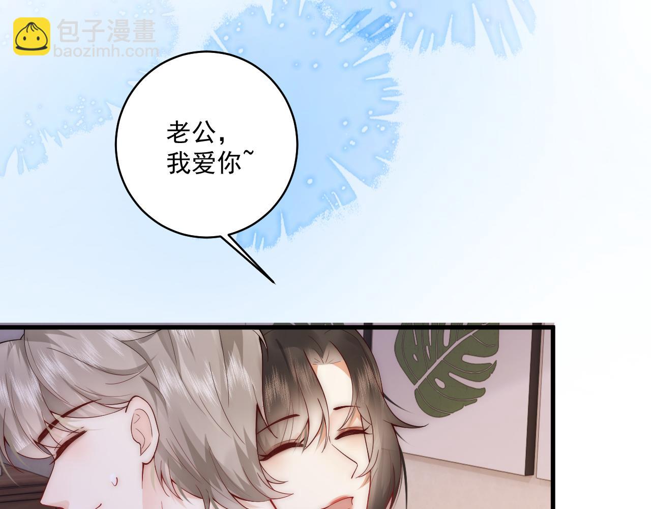 第10话 毛巾上满满都是你的味道(1/2)-第10话