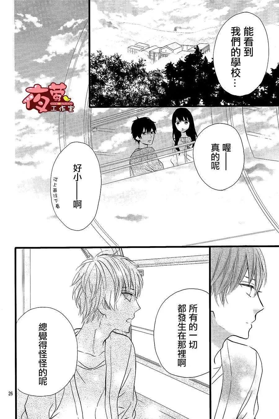 做得非常好 - 第13回 - 3