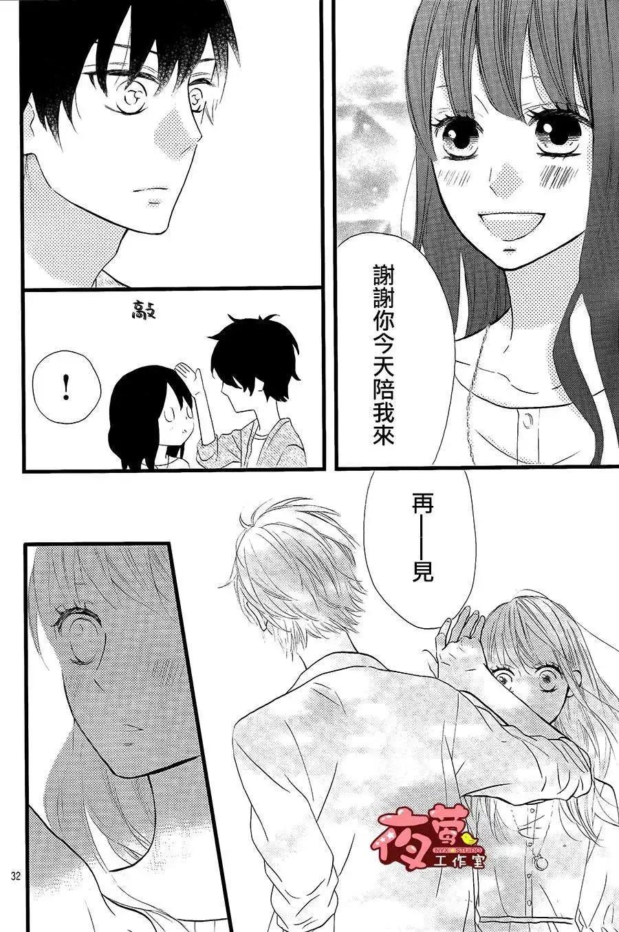 做得非常好 - 第13回 - 1