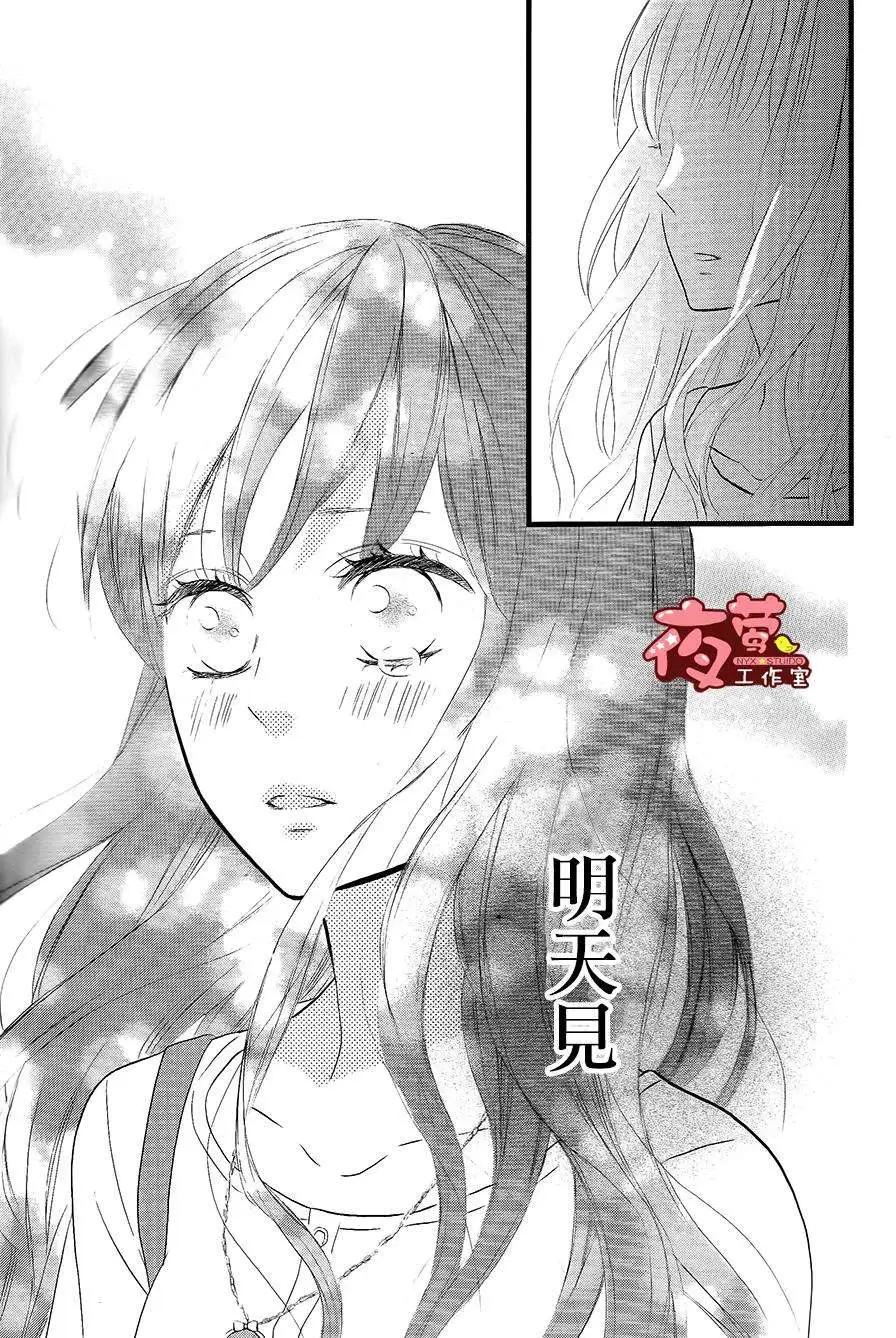 做得非常好 - 第13回 - 4