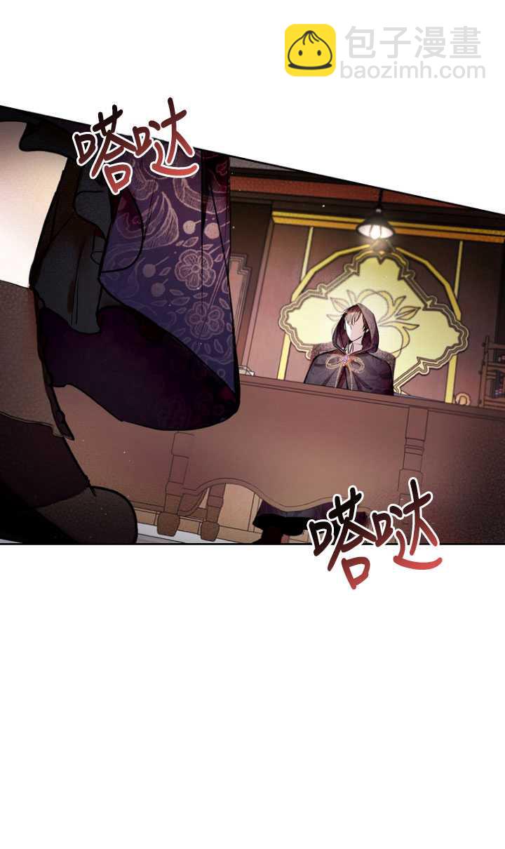 做個惡女好安逸 - 第10話(1/2) - 3