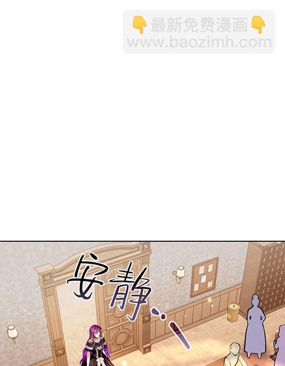 做個惡女好安逸 - 第16話(1/2) - 6