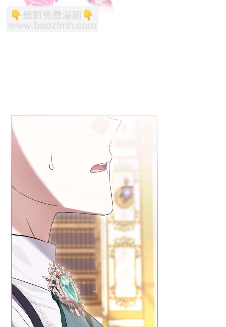 做個惡女好安逸 - 第60話(1/3) - 8