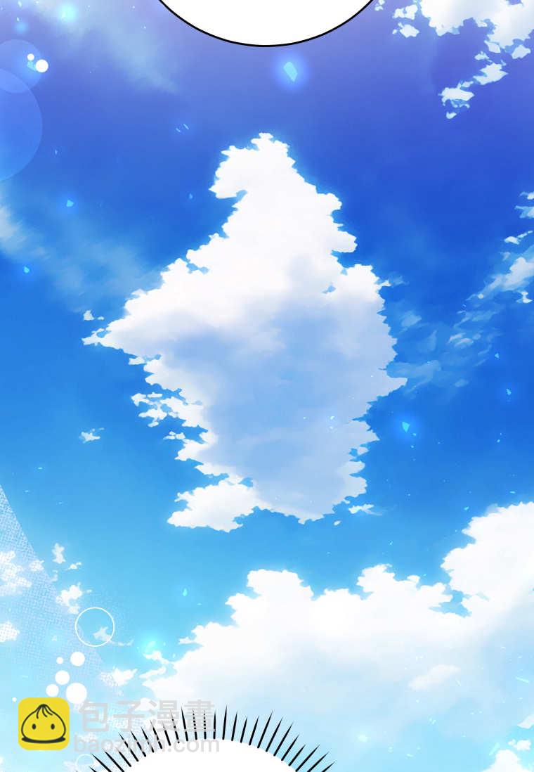 做個惡女好安逸 - 第64話(1/3) - 6