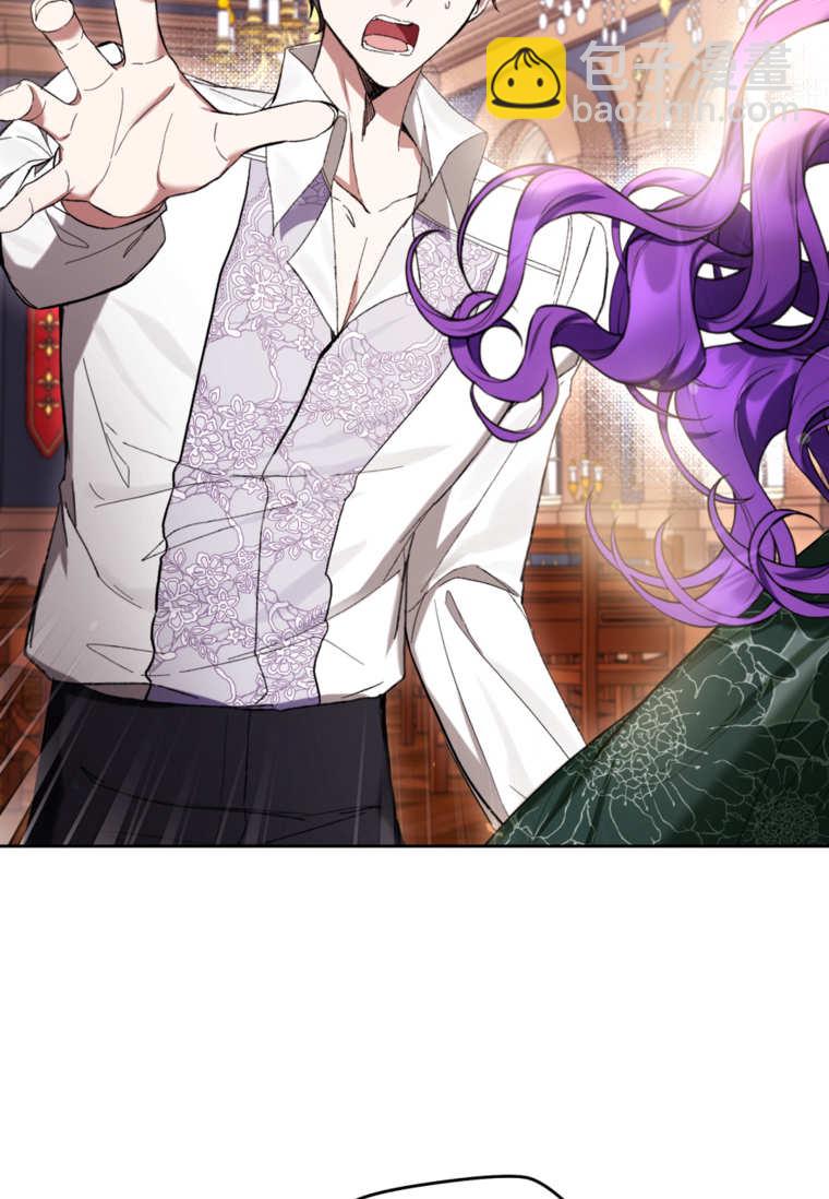 做個惡女好安逸 - 第70話(1/3) - 6