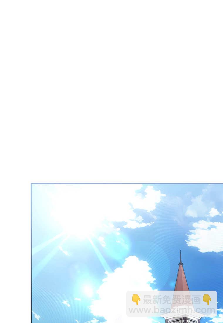 做個惡女好安逸 - 第70話(1/3) - 6