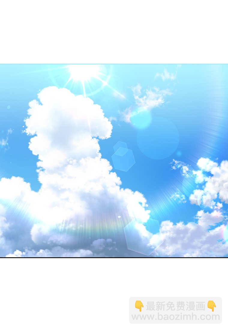 做個惡女好安逸 - 第72話(1/3) - 1