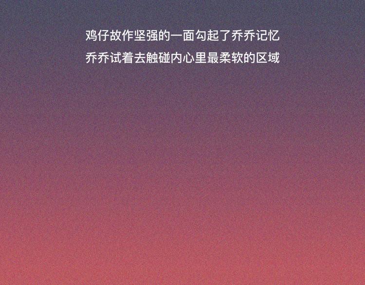 做个小怪兽吧 - 没文化的小怪兽会被打死的(1/2) - 1