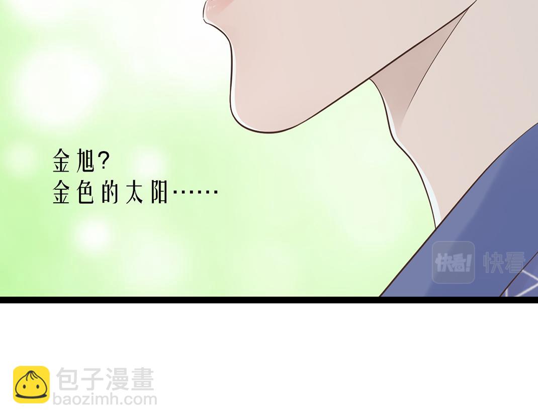 第2话 同室(1/2)-第2话