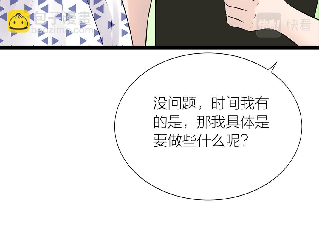 第2话 同室(1/2)-第2话