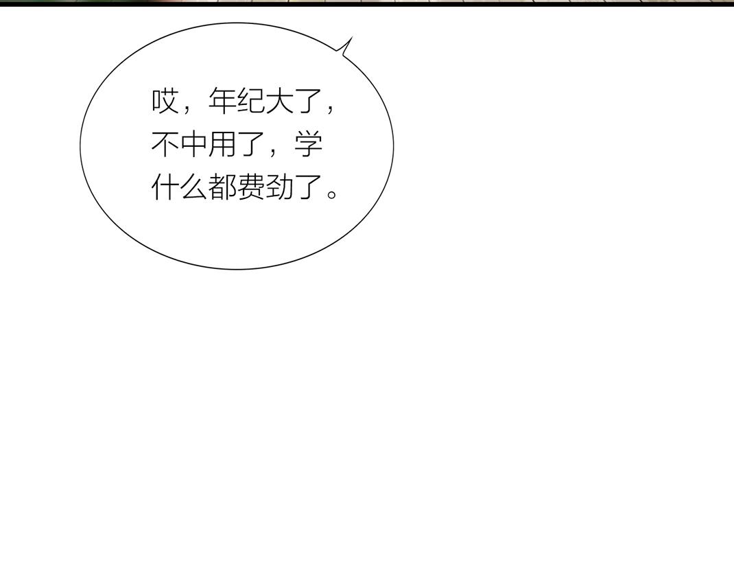 第2话 同室(1/2)-第2话