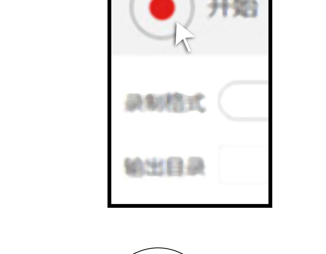 第2话 同室(1/2)-第2话