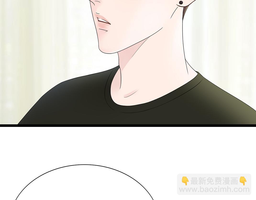 第2话 同室(1/2)-第2话