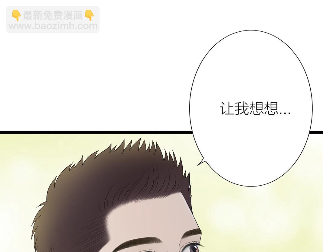 第2话 同室(1/2)-第2话